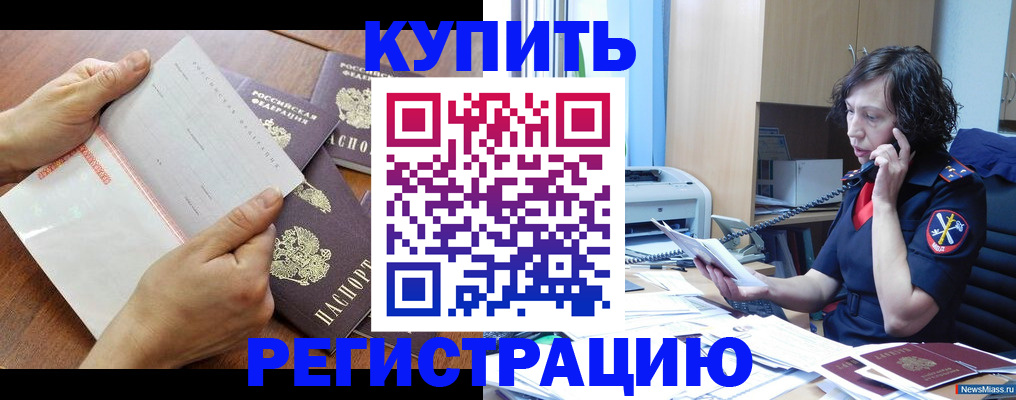 форма 3 в Барабинске